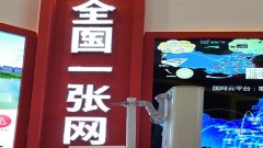 2020年廣電的“朋友圈”如何建？